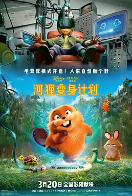 今天的良晨及日